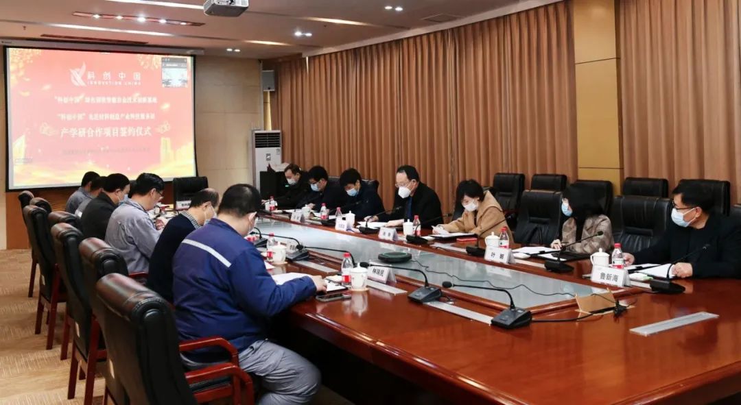 北科工研牽手山西建龍,深化合作,推進企業(yè)數(shù)字化轉(zhuǎn)型221119-2.jpg