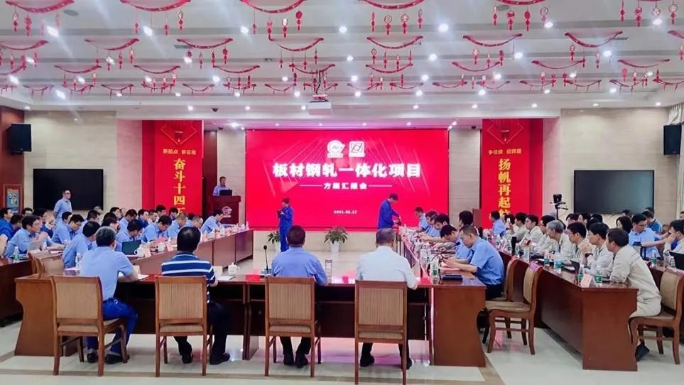 三核兩翼助力新發展,昂揚奮進開啟新征程!2021年北科工研智能制造工作盤點 (7).jpg