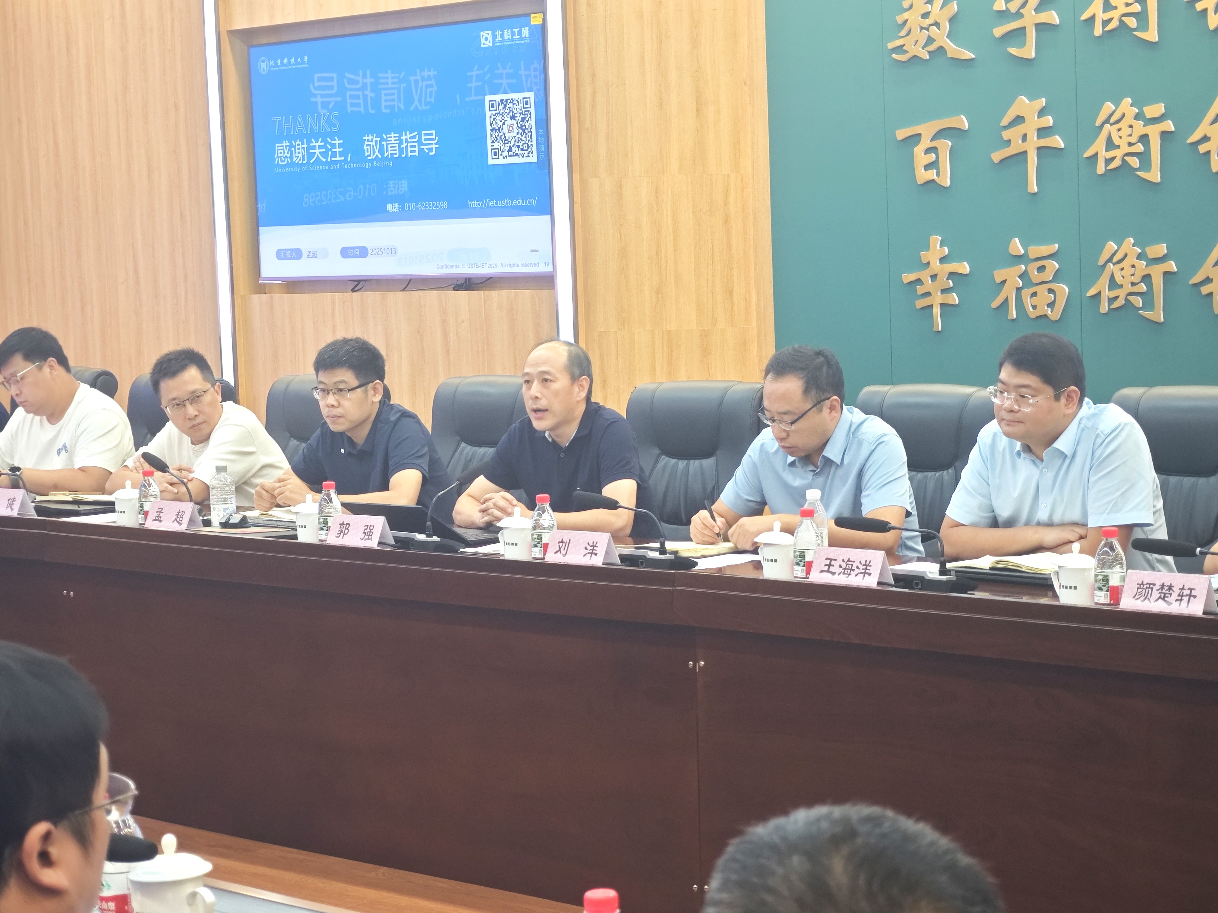 微信圖片_20251013130537_199_81.jpg