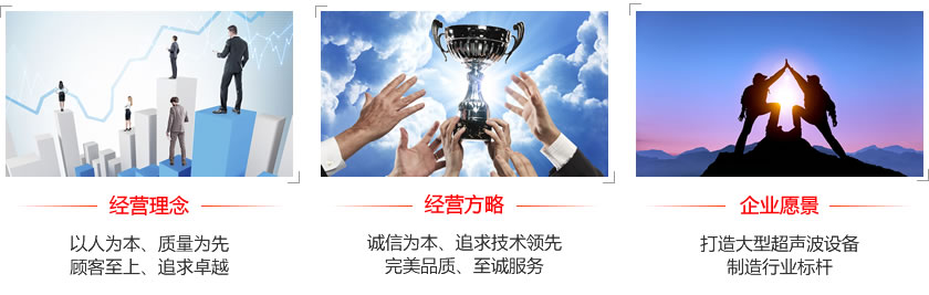 上海科偉達智能科技有限公司企業文化